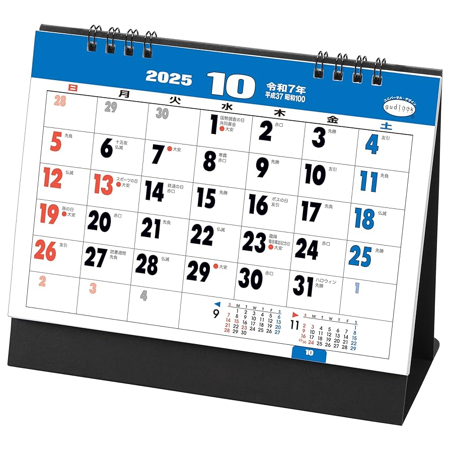 2025 NamtanFilm カレンダー　新品未開封 2025 NamtanFilm カレンダー 新品未開封 Amazon.com : NK900 New